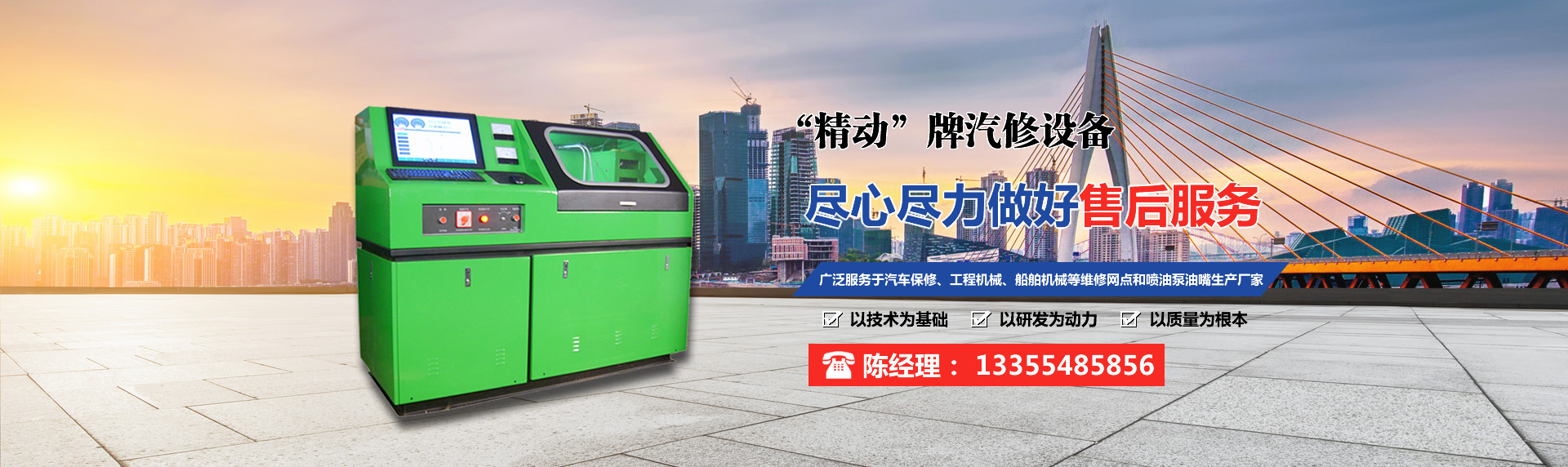 濟(jì)寧市同創(chuàng)工礦設(shè)備有限公司 